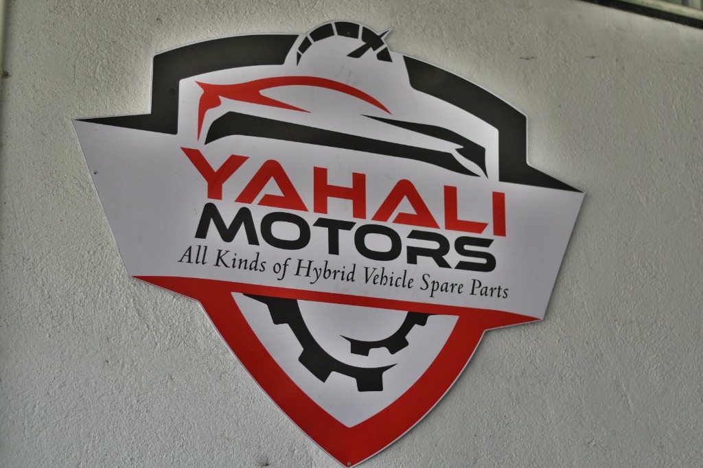 Yahali Motors Showroom Plaque
